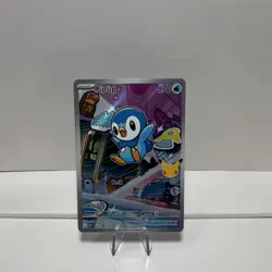 Pokemon TCG Piplup Promo Holo MEP EN 042 - Image 1