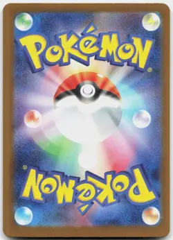 Hop's Trevenant 204/193 holo Art Rare MEGA Dream ex Pokemon Japanese Near Mint - Image 2