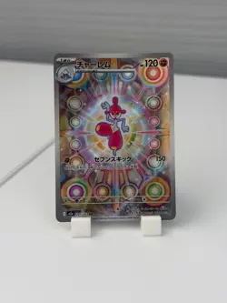 Medicham 207/193 M2a: High Class Pack: Pokemon Mega Dream Ex Holo (Japanese) NM - Image 2