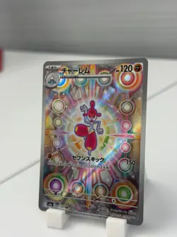 Medicham 207/193 M2a: High Class Pack: Pokemon Mega Dream Ex Holo (Japanese) NM - Image 3