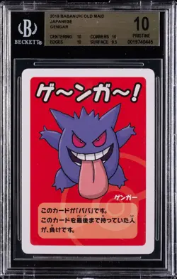 2019 POKEMON JAPANESE BABANUKI OLD MAID GENGAR BGS 10 - Image 1