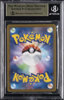 2022 POKEMON GO JAPANESE #18 RADIANT BLASTOISE BGS 9.5 - Image 2