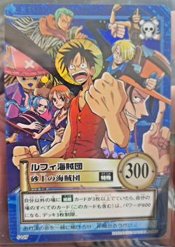 BANDAI One Piece Hyper Battle LUFFY PIRATES S127 HOLO FOIL SCARCE EARLY CARD - Image 1