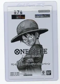 [SEALED] Promotion Pack One Piece Card Game 3rd Anniversary Treasure Campaign - Image 1