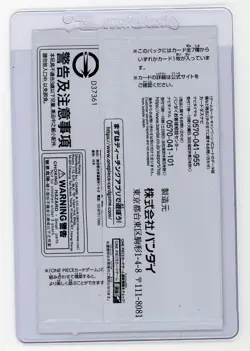 [SEALED] Promotion Pack One Piece Card Game 3rd Anniversary Treasure Campaign - Image 2