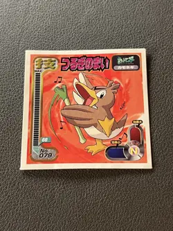 Farfetch'd Pokemon Technique Seal Sticker Seal AMADA Vintage Japan - Image 1
