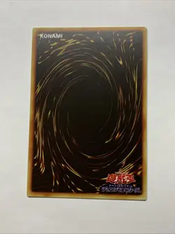 Winged Dragon Of Ra Egyptian God Card Holo Foil Anime Yugioh Starlight Rare 25 - Image 2
