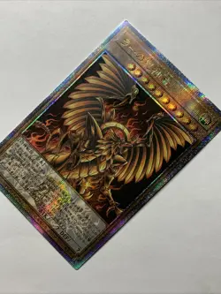 Winged Dragon Of Ra Egyptian God Card Holo Foil Anime Yugioh Starlight Rare 25 - Image 3