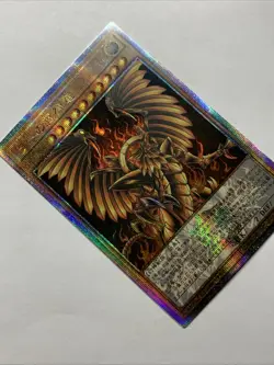 Winged Dragon Of Ra Egyptian God Card Holo Foil Anime Yugioh Starlight Rare 25 - Image 4