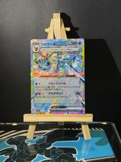 Vaporeon ex RR 031/187 Terastal Festival sv8a Pokemon Card Game Japanese NM - Image 1
