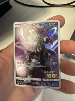 Pokemon Card Japanese Armored Mewtwo 365/SM-P Promo Holo - Image 4