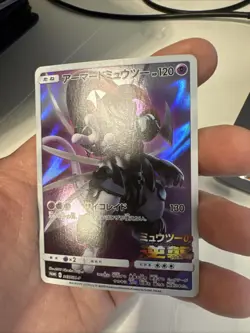 Pokemon Card Japanese Armored Mewtwo 365/SM-P Promo Holo - Image 5