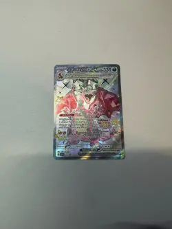 Charizard ex 074 Sv: Scarlet & Violet Promo Cards Holo MINTY - Image 1