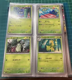 Pokemon Card Game Scarlet & Violet m1S Mega Symphonia Complete Set 63/63 Japan - Image 3