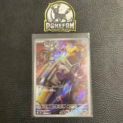 Varoom 117/108 AR Pokemon Japanese SV3: Ruler of the Black Flame NM - Image 1