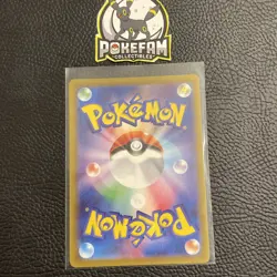 Varoom 117/108 AR Pokemon Japanese SV3: Ruler of the Black Flame NM - Image 2
