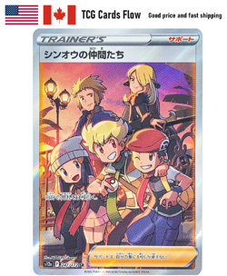 Sinnoh Friends SR 247/172 S12a VSTAR Universe - Pokemon Card Japanese NA Seller - Image 1