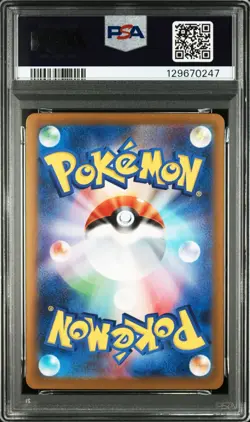 PSA 10 Seismitoad 109/086 AR SV11B Black Bolt Pokemon Card Japanese 2025 - Image 2
