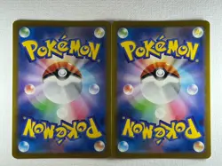 Plusle Minun AR 065/062 066/062 set Raging Surf Pokemon Card Japanese (NM) - Image 2
