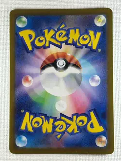 Plusle Minun AR 065/062 066/062 set Raging Surf Pokemon Card Japanese (NM) - Image 4