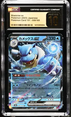 CGC Pristine 10 Japanese Blastoise ex 009/165 Pokemon Card 151 2023 - Image 1