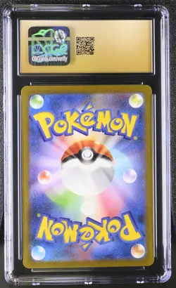 CGC Pristine 10 Japanese Pikachu 173/165 Art Rare (AR) Pokemon Card 151 - Image 2