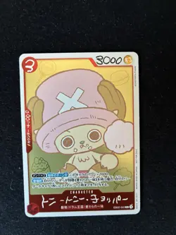 Chopper EB02-003 Chopper’s 1 Color Book Promo Card Japanese One Piece TCG NM - Image 1