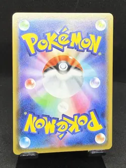Pokemon Gengar V Rare Card 001/019 SGG High Class Deck Japanese NM Condition - Image 2