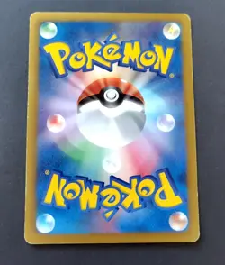 Pokemon Enterprise 099/093 EBB EX Battle 1st ED Pokemon Card Japanese - Image 2