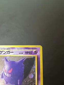 Pokemon 1999 Gengar Japanese Fossil Holo Rare Card - Image 2