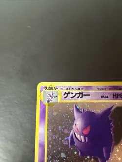Pokemon 1999 Gengar Japanese Fossil Holo Rare Card - Image 3