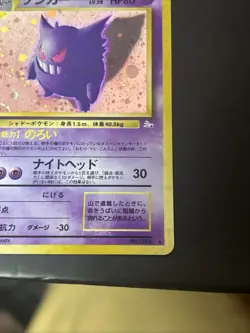 Pokemon 1999 Gengar Japanese Fossil Holo Rare Card - Image 5