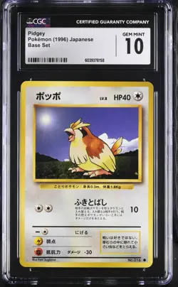 CGC 10 Japanese Pidgey #016 Base Set Pokemon 1996 - Image 1