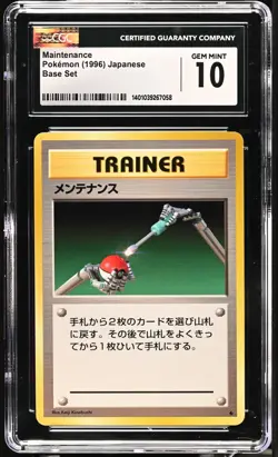 CGC 10 Japanese Maintenance Trainer Base Set Pokemon 1996 - Image 1