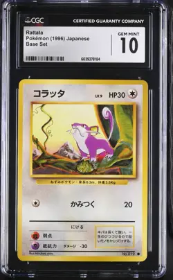 CGC 10 Japanese Rattata #019 Base Set Pokemon 1996 - Image 1