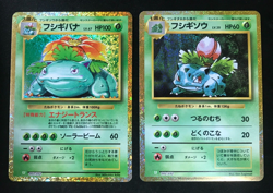 Venusaur Ivysaur 002/032 003/032 2023 Pokemon Card Game Classic Japanese CLF - Image 1