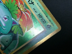 Venusaur Ivysaur 002/032 003/032 2023 Pokemon Card Game Classic Japanese CLF - Image 4