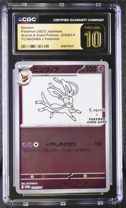 CGC Pristine 10 Japanese Sylveon Promo 070/SV-P YU NAGABA x Pokemon 2023 - Image 1