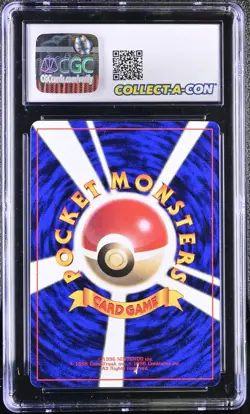 CGC 9.5 Japanese Cleffa #173 CoroCoro Comic Promo Pokemon 2000 - Image 2