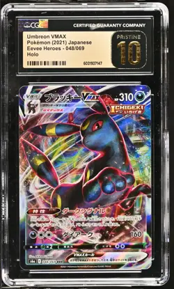 CGC Pristine 10 Japanese Umbreon VMAX 048/069 Eevee Heroes Pokemon 2021 - Image 1
