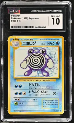CGC 10 Japanese Poliwhirl #061 Base Set Pokemon 1996 - Image 1