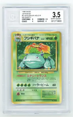 BGS 3.5 Japanese Venusaur #068 NO RARITY ERROR Base Set Pokemon 1996 - Image 1