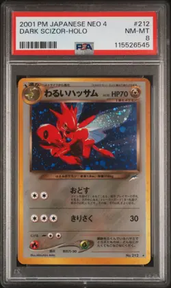 PSA 8 Dark Scizor #212 (Holo) Japanese Darkness to Light (Neo 4) Pokemon (2001) - Image 1