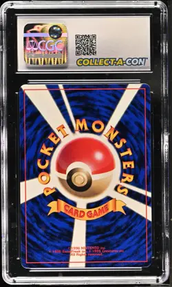 CGC 10 Japanese Cleffa #173 CoroCoro Comic Promo Pokemon 2000 - Image 2