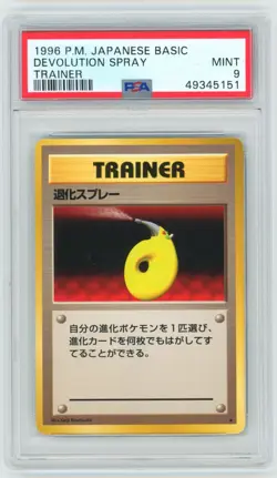 PSA 9 Japanese Devolution Spray Trainer Base Set Pokemon 1996 - Image 1