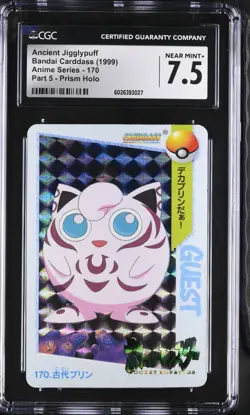 CGC 7.5 Japanese Ancient Jigglypuff 170 Anime Series Part 5 Bandai Carddass 1999 - Image 1