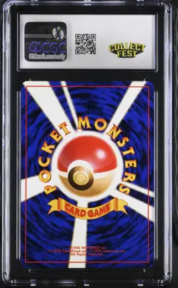 CGC 10 Japanese Weedle #013 Base Set Pokemon 1996 - Image 2