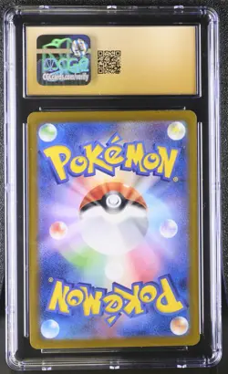 CGC Pristine 10 Japanese Espeon Master Ball Holo 062/187 Terastal Fest ex - Image 2
