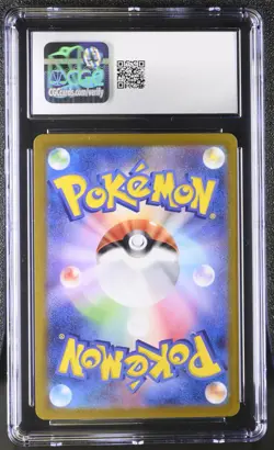 Pokemon CGC 10 Japanese Pikachu ex Ultra Rare 136/106 Super Electric Breaker - Image 2