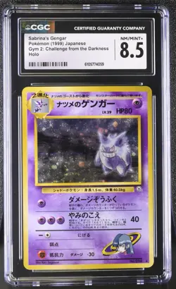 Pokemon CGC 8.5 Japanese Sabrina's Gengar 094 Gym 2: Challenge from the Darkness - Image 1